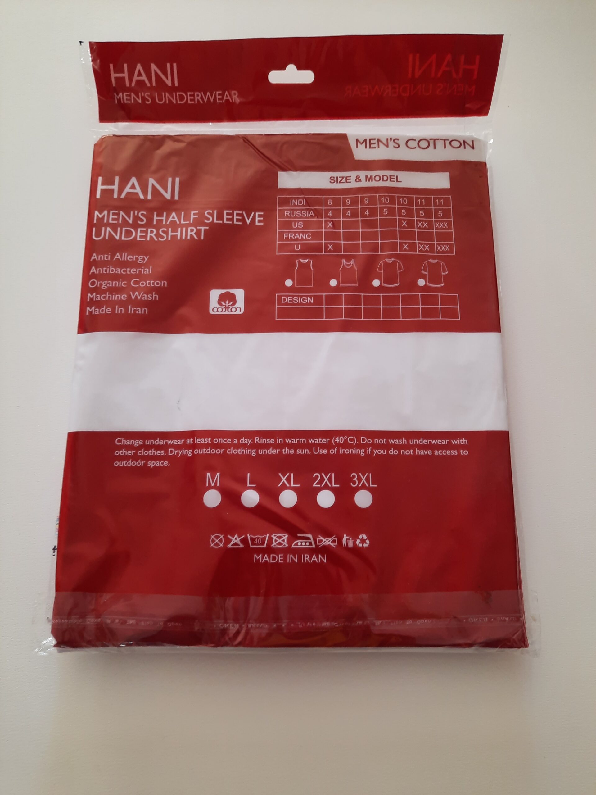 زیرپوش آستیندار نخی نازک – لطافت و خنکی برای استفاده روزمره 5 زیرپوش آستیندار نخی نازک – لطافت و خنکی برای استفاده روزمره