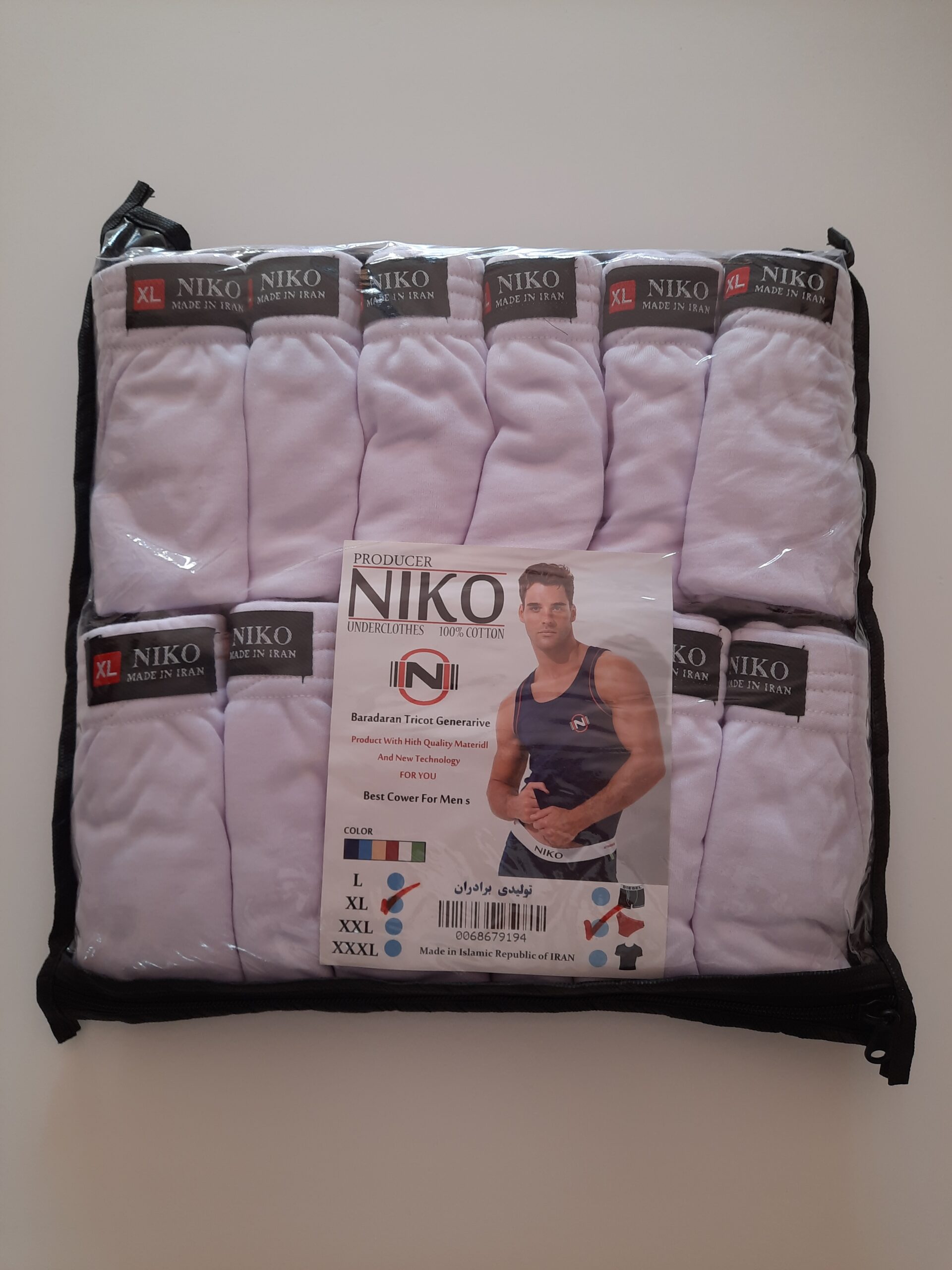 شورت نخی اسلیپ مردانه سفید برند نیکو (Niko) – سادگی، راحتی و کیفیت در یک طراحی کلاسیک 3 شورت نخی اسلیپ مردانه سفید برند نیکو (Niko) – سادگی، راحتی و کیفیت در یک طراحی کلاسیک